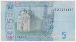 Банкнота. Украина. 5 гривен 2005 год. Тип 118b.