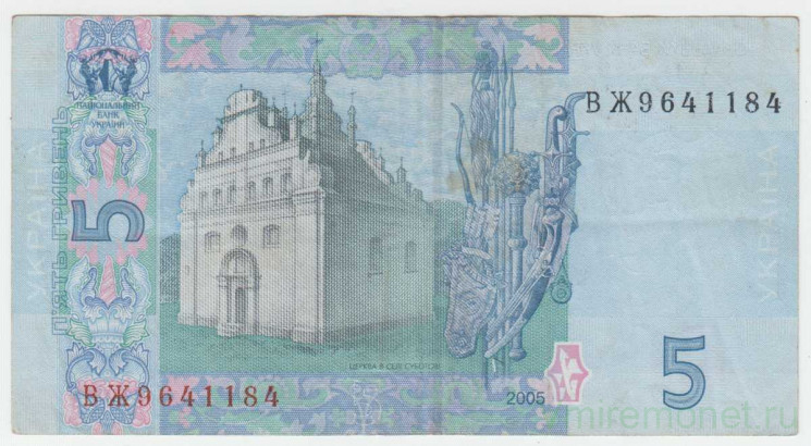 Банкнота. Украина. 5 гривен 2005 год. Тип 118b.