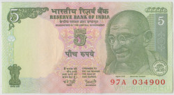 Банкнота. Индия. 5 рупий 2002 - 2008 год. Тип 88Ad.