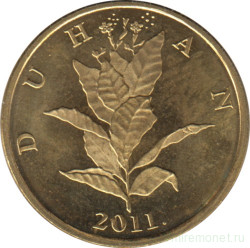 Монета. Хорватия. 10 лип 2011 год.