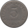 Монета. Аргентина. 5 сентаво 1956 год. ав.