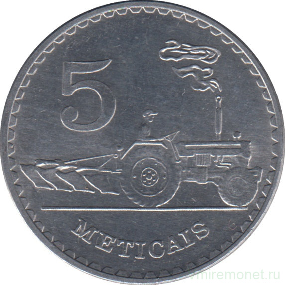 Монета. Мозамбик. 5 метикалов 1980 год.