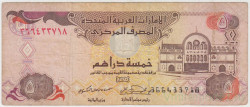 Банкнота. Объединённые Арабские Эмираты (ОАЭ). 5 дирхамов 2007 год. Тип 19d.