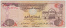 Банкнота. Объединённые Арабские Эмираты (ОАЭ). 5 дирхамов 2007 год. Тип 19d. ав.