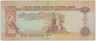 Банкнота. Объединённые Арабские Эмираты (ОАЭ). 5 дирхамов 2007 год. Тип 19d. рев.