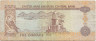 Банкнота. Объединённые Арабские Эмираты (ОАЭ). 5 дирхамов 2007 год. Тип 19d.
