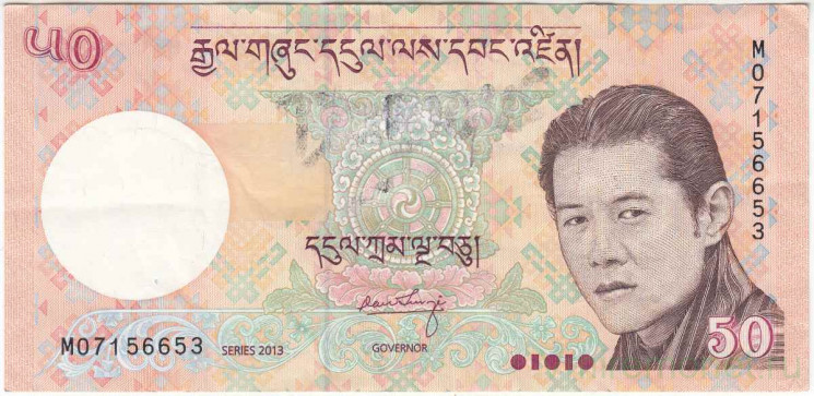 Банкнота. Бутан. 50 нгултрум 2013 год. Тип 31b.