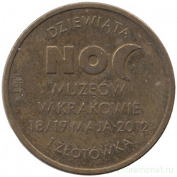 Жетон сувенирный. Польша. Ночь музеев в Кракове. 2012 год.