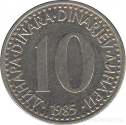 Монета. Югославия. 10 динаров 1985 год.