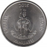Монета. Вануату. 20 вату 2015 год. рев.