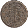 Монета. Великобритания. 1/2 кроны (2.5 шиллинга) 1945 год.
