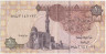 Банкнота. Египет. 1 фунт 2005 год. Тип 50i.