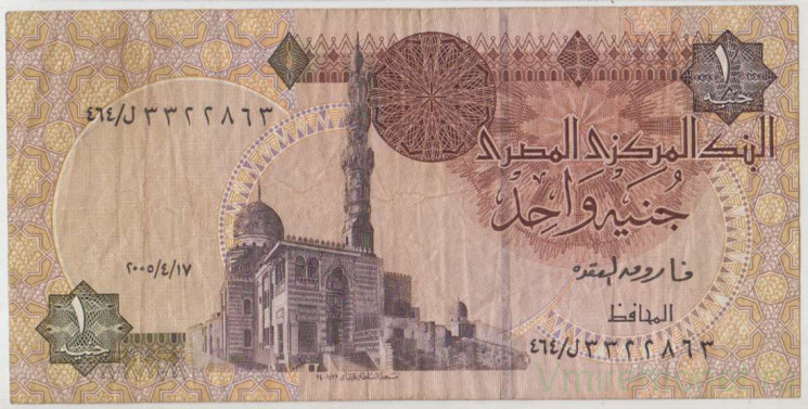 Банкнота. Египет. 1 фунт 2005 год.