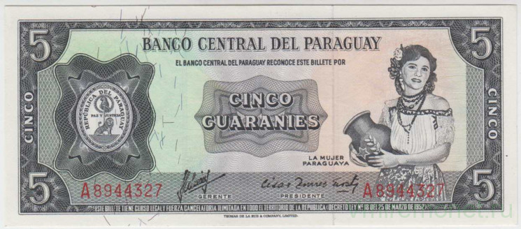 Банкнота. Парагвай. 5 гуарани 1963 год. Тип 195а (2).