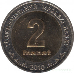 Монета. Туркменистан. 2 маната 2010 год.