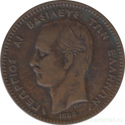 Монета. Греция. 10 лепт 1882 год.