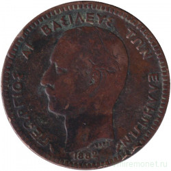 Монета. Греция. 10 лепт 1882 год.