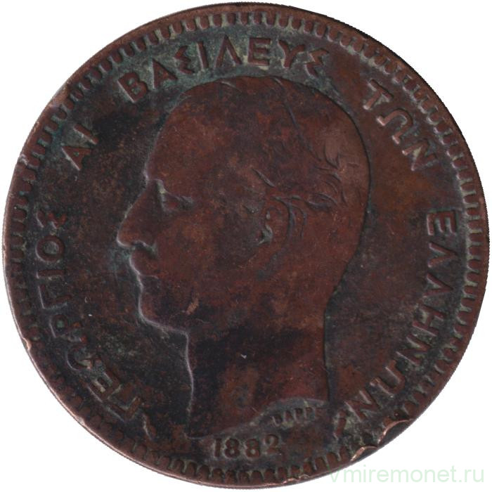 Монета. Греция. 10 лепт 1882 год.