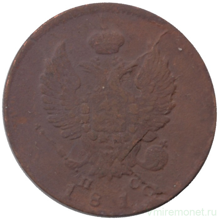 Монета. Россия. 2 копейки 1810 год. СПБ ПС.