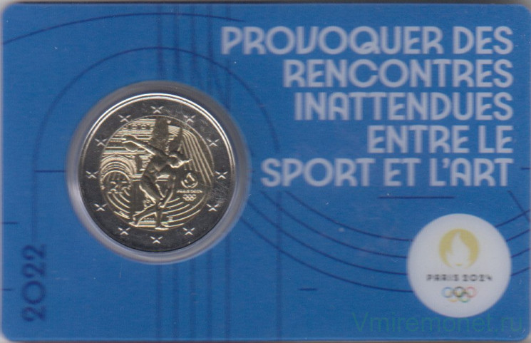Монета. Франция. 2 евро 2022 год. XXXIII летние Олимпийские игры, Париж 2024. Коинкарта "Создай неожиданные встречи между спортом и искусством".