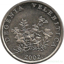Монета. Хорватия. 50 лип 2002 год.