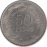 Монета. Колумбия. 50 песо 2012 год. Новый тип. ав.