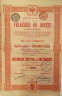 Акция. Россия. Сантуриновка. "Химические заводы Донецка". 100 франков 1906 год. ав.