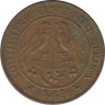 Монета. Южно-Африканская республика (ЮАР). 1/4 пенни 1942 год. ав.