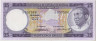 Банкнота. Экваториальная Гвинея. 25 экуэле 1975 год. Тип 4. ав.