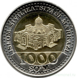 Монета. Узбекистан. 1000 сум 2022 год.
