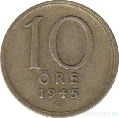 Монета. Швеция. 10 эре 1945 год. G