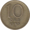  Монета. Швеция. 10 эре 1945 год. G. ав.