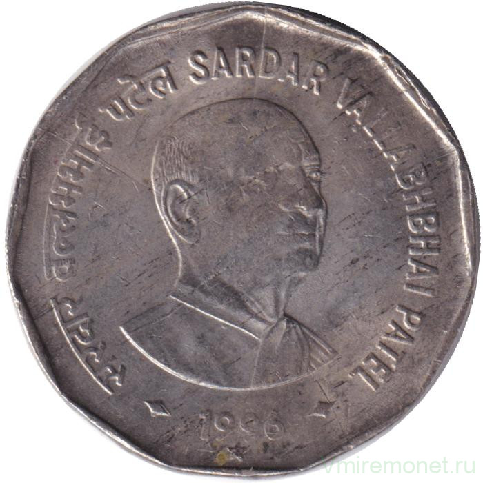 Монета. Индия. 2 рупии 1996 год. Валлабхаи Патель. "*" - Хайдарабад.
