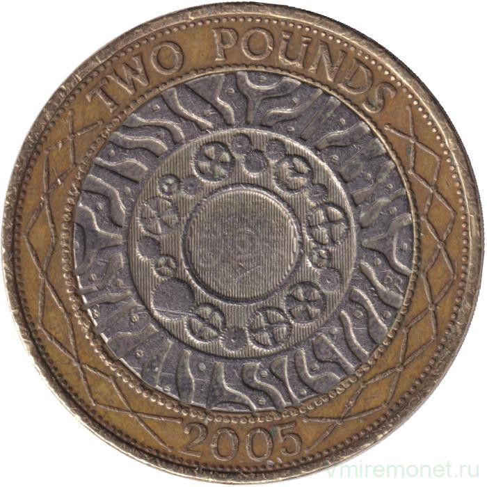 Монета. Великобритания. 2 фунта 2005 год.