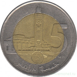 Монета. Марокко. 5 дирхамов 2014 год.