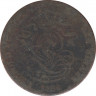 Монета. Бельгия. 2 сантима 1856 год. (des Belges). ав.