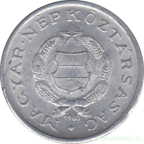 Монета. Венгрия. 1 форинт 1963 год.