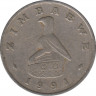 Монета. Зимбабве. 10 центов 1991 год. ав.
