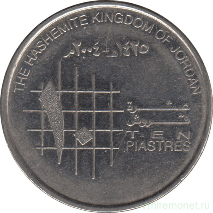Монета. Иордания. 10 пиастров 2004 год.