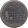 Монета. Иордания. 10 пиастров 2004 год. ав.