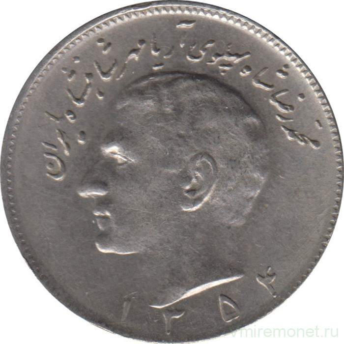 Монета. Иран. 10 риалов 1975 (1354) год.