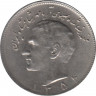 Монета. Иран. 10 риалов 1975 (1354) год. ав.