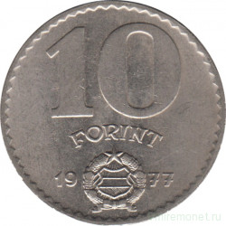 Монета. Венгрия. 10 форинтов 1977 год.