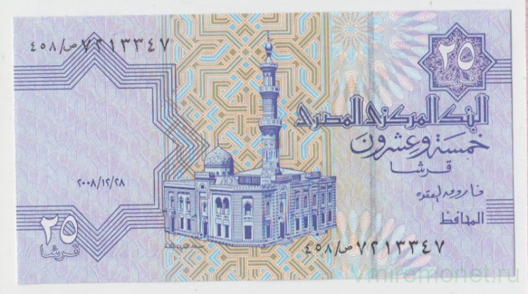 Банкнота. Египет. 25 пиастров 2008 год.