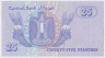 Банкнота. Египет. 25 пиастров 2008 год. рев.