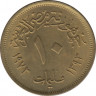Монета. Египет. 10 миллимов 1973 год. ав.