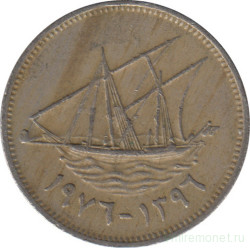 Монета. Кувейт. 20 филсов 1976 год.