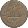 Монета. Кувейт. 20 филсов 1976 год.