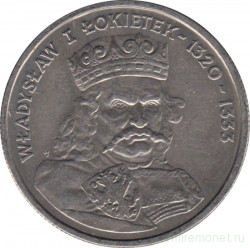 Монета. Польша. 100 злотых 1986 год. Польские правители - король Владислав I Локоток.