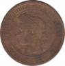 Монета. Франция. 10 сантимов 1873 год. А. ав.
